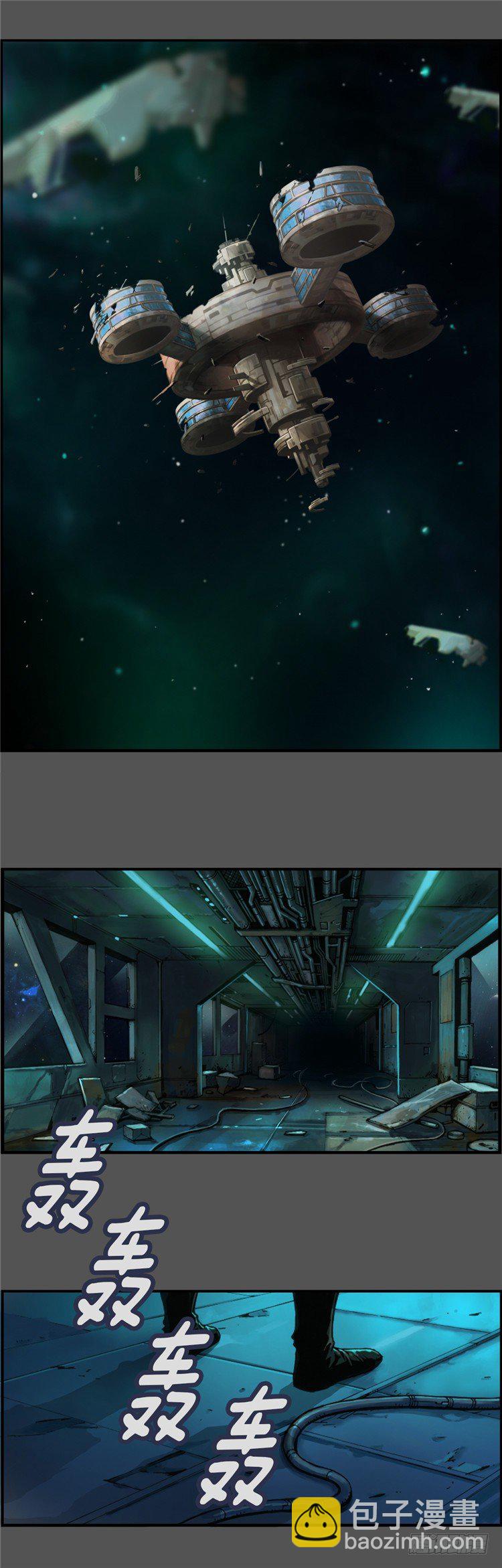 ＜2035年阿库姆行星＞大师库姆-第1话