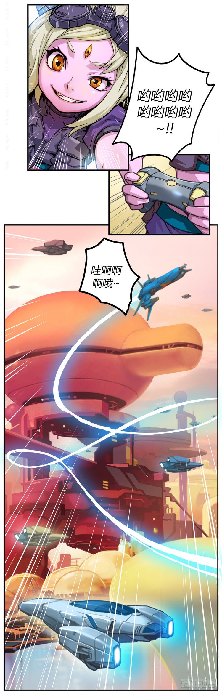 ＜2035年阿库姆行星＞大师库姆-第1话