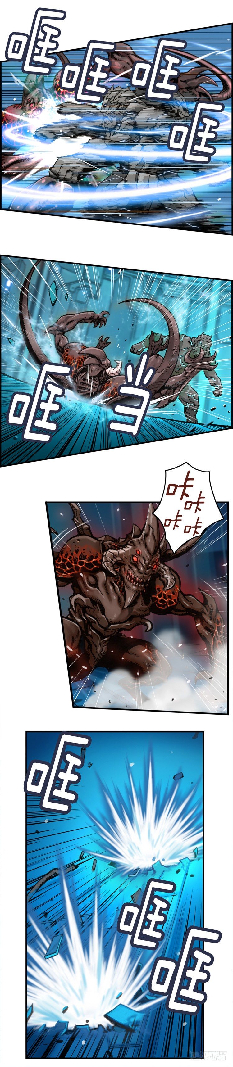 大师库姆 11-第11话