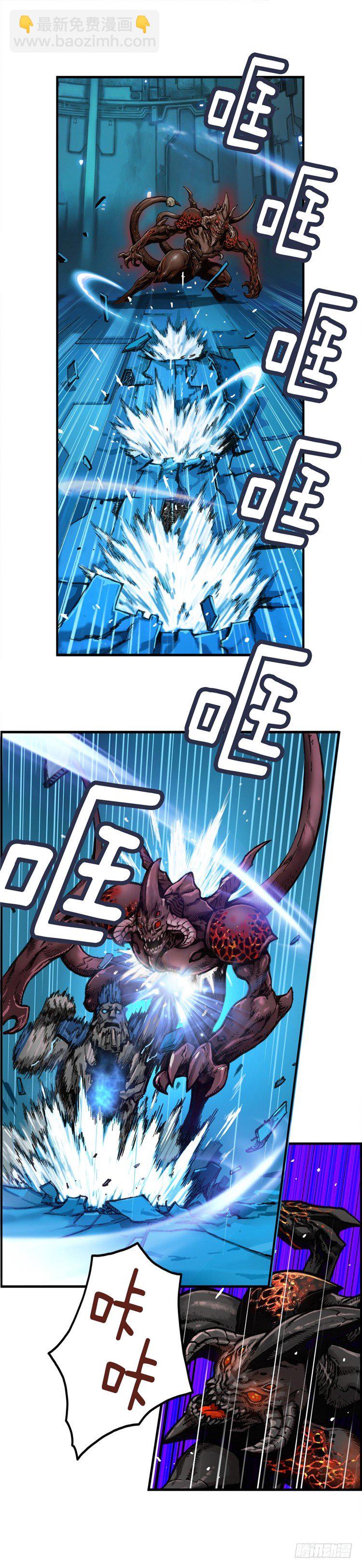 大师库姆 11-第11话