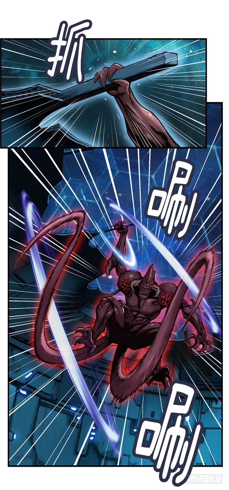 大师库姆 11-第11话