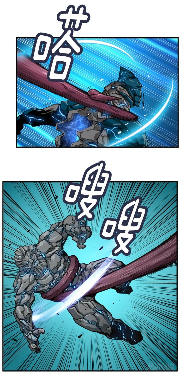 大师库姆 11-第11话