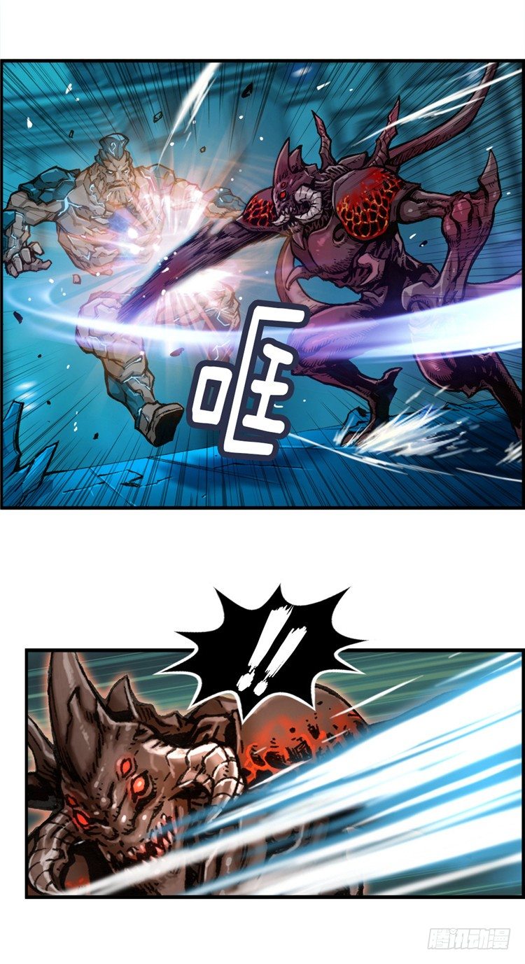 大师库姆 11-第11话