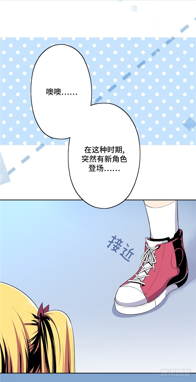大师D 25-第101话