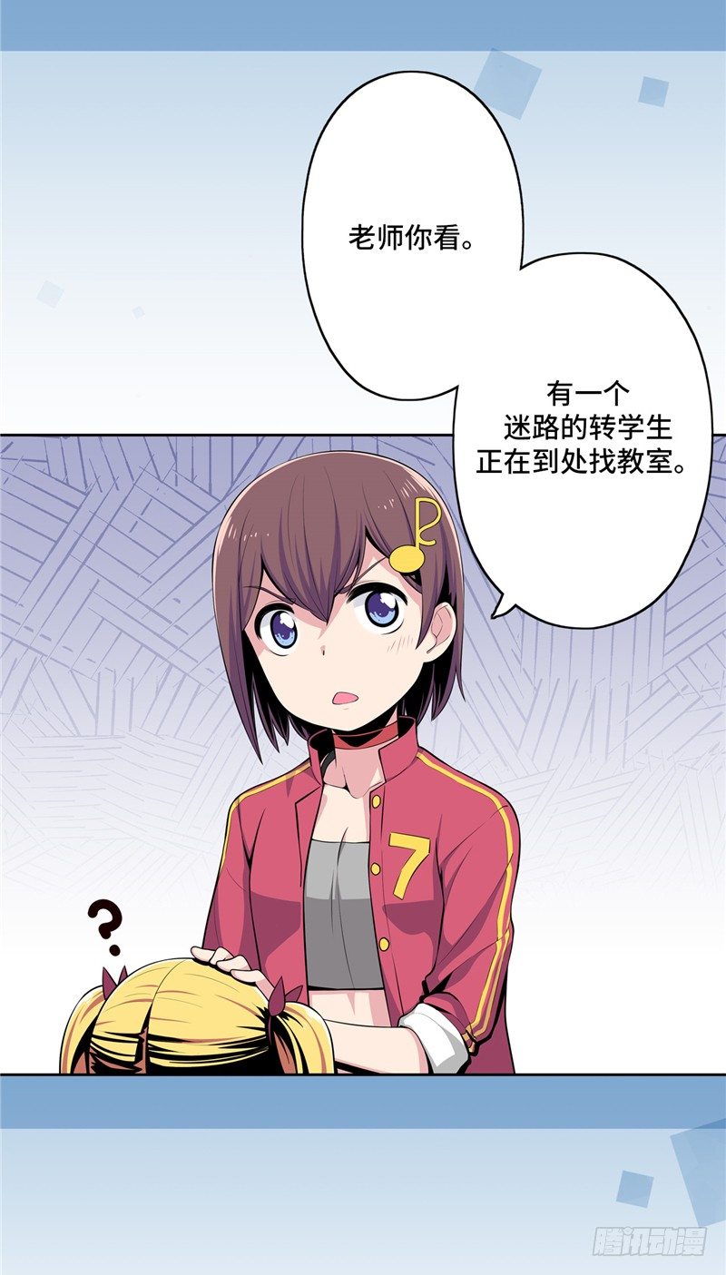 大师D 25-第101话