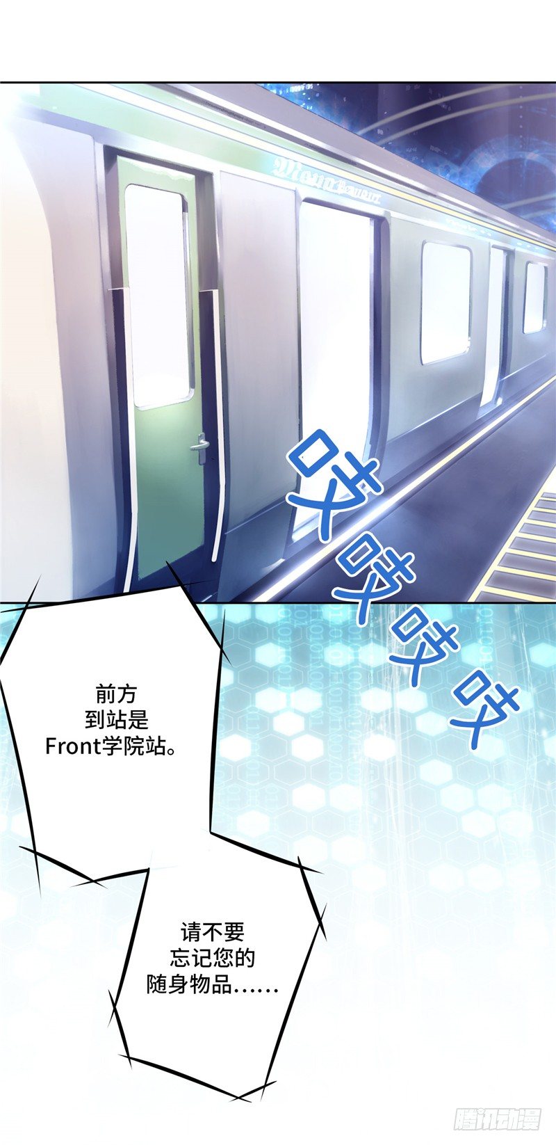 大师D 25-第101话