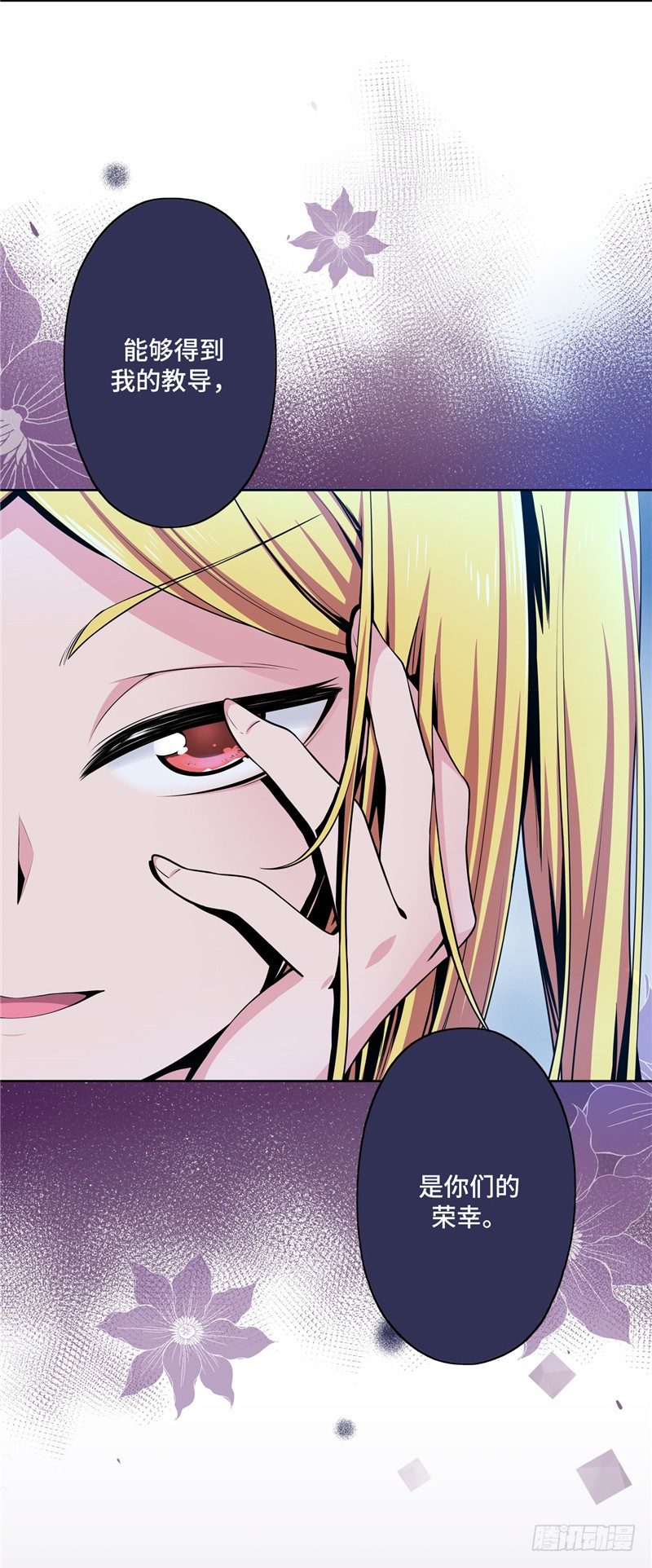 大师D 25-第101话