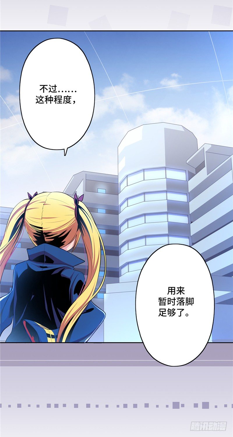 大师D 25-第101话