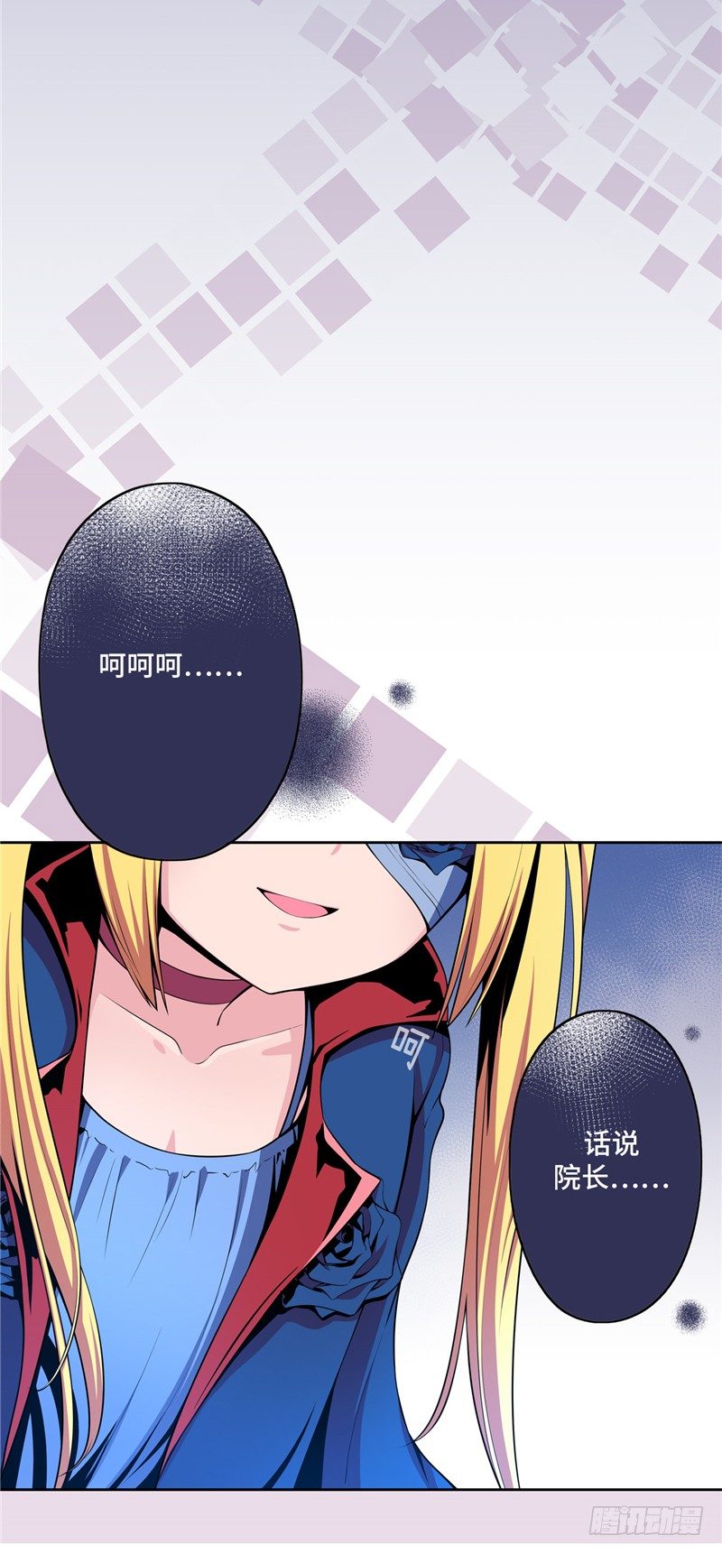 大师D 25-第101话