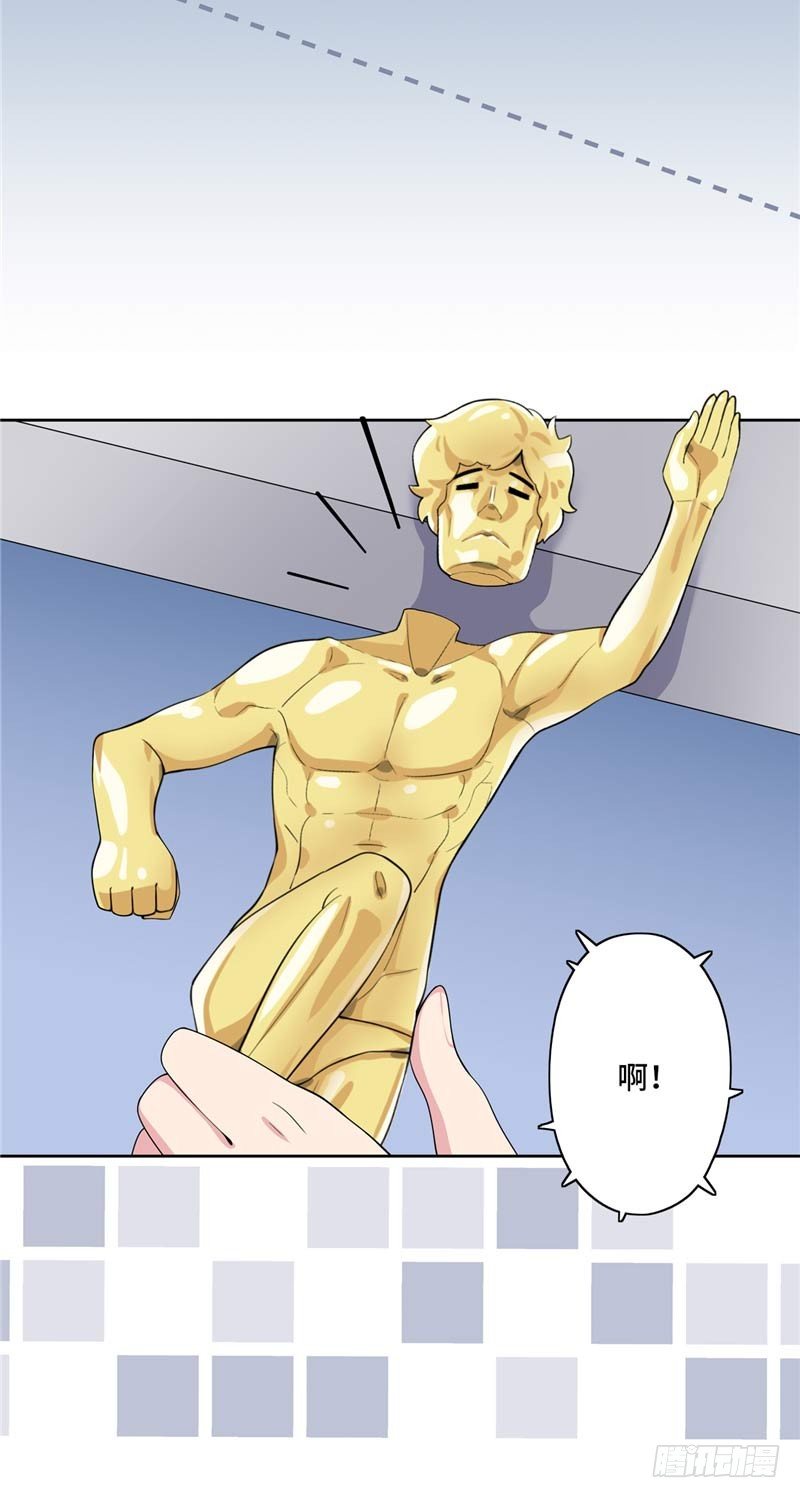 大师D 27-第103话