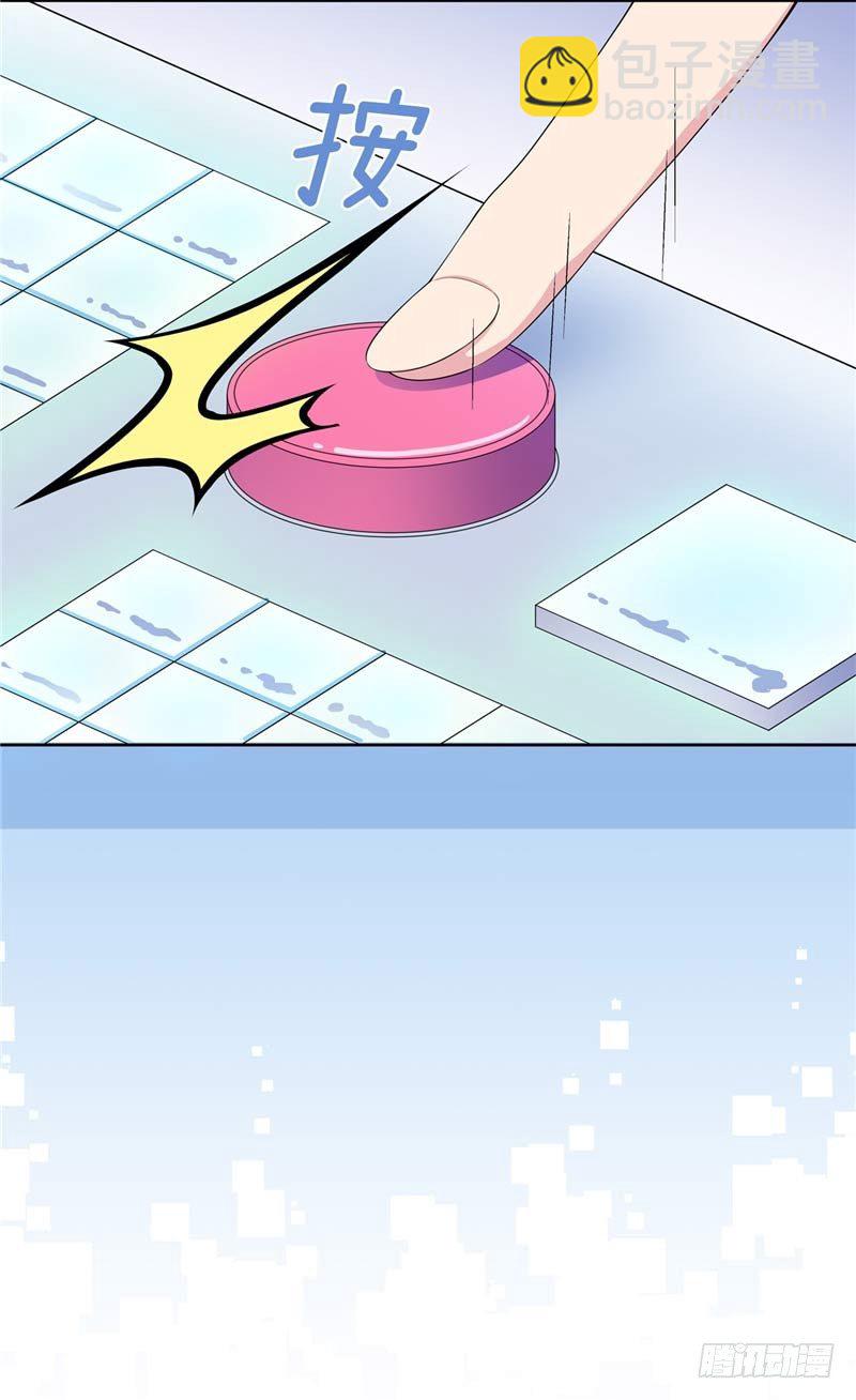 大师D 27-第103话