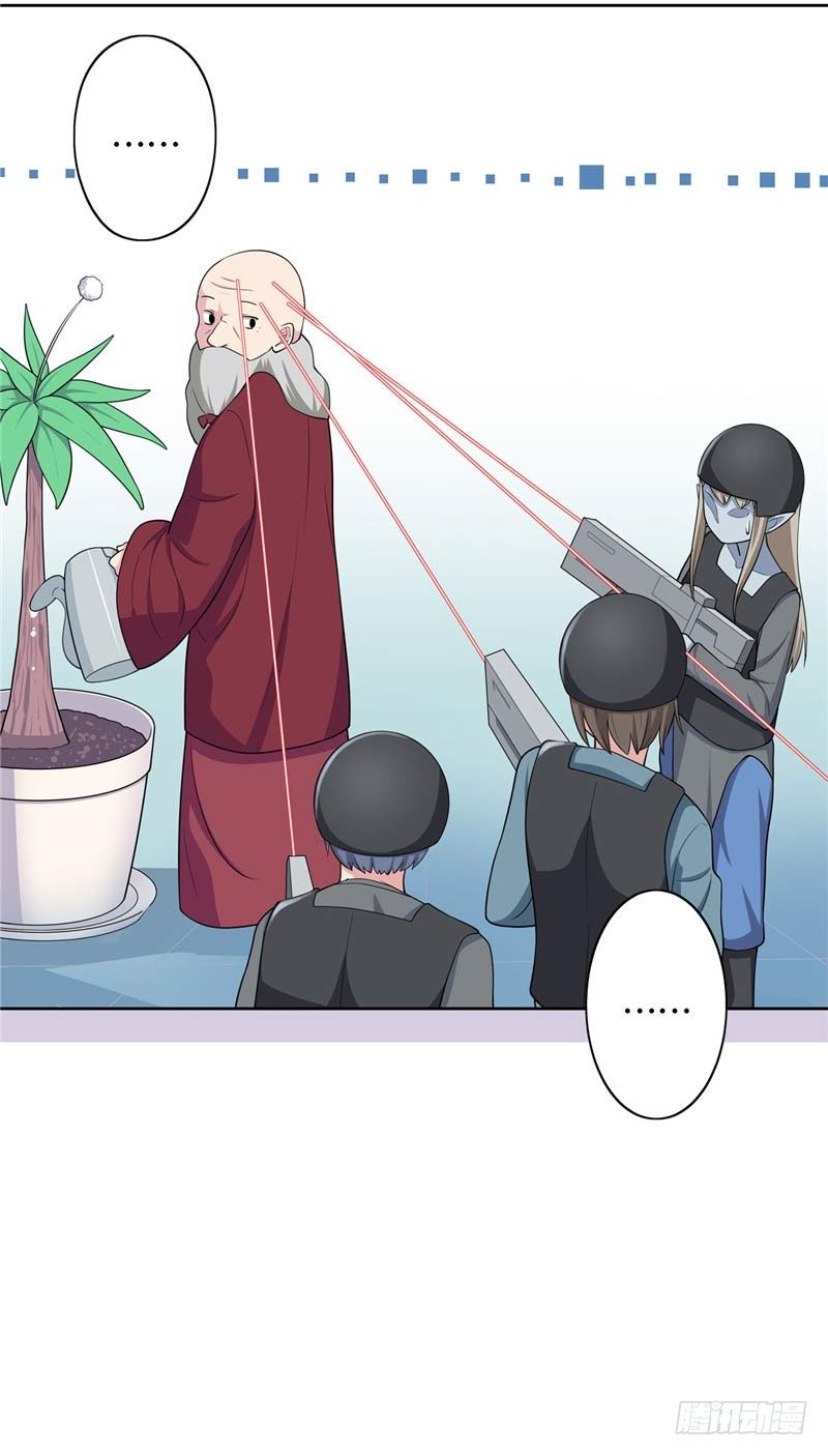 大师D 27-第103话