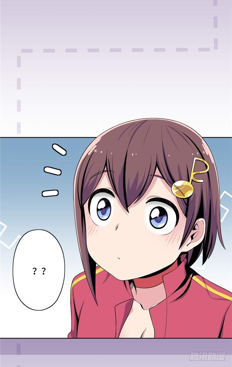 大师D 27-第103话