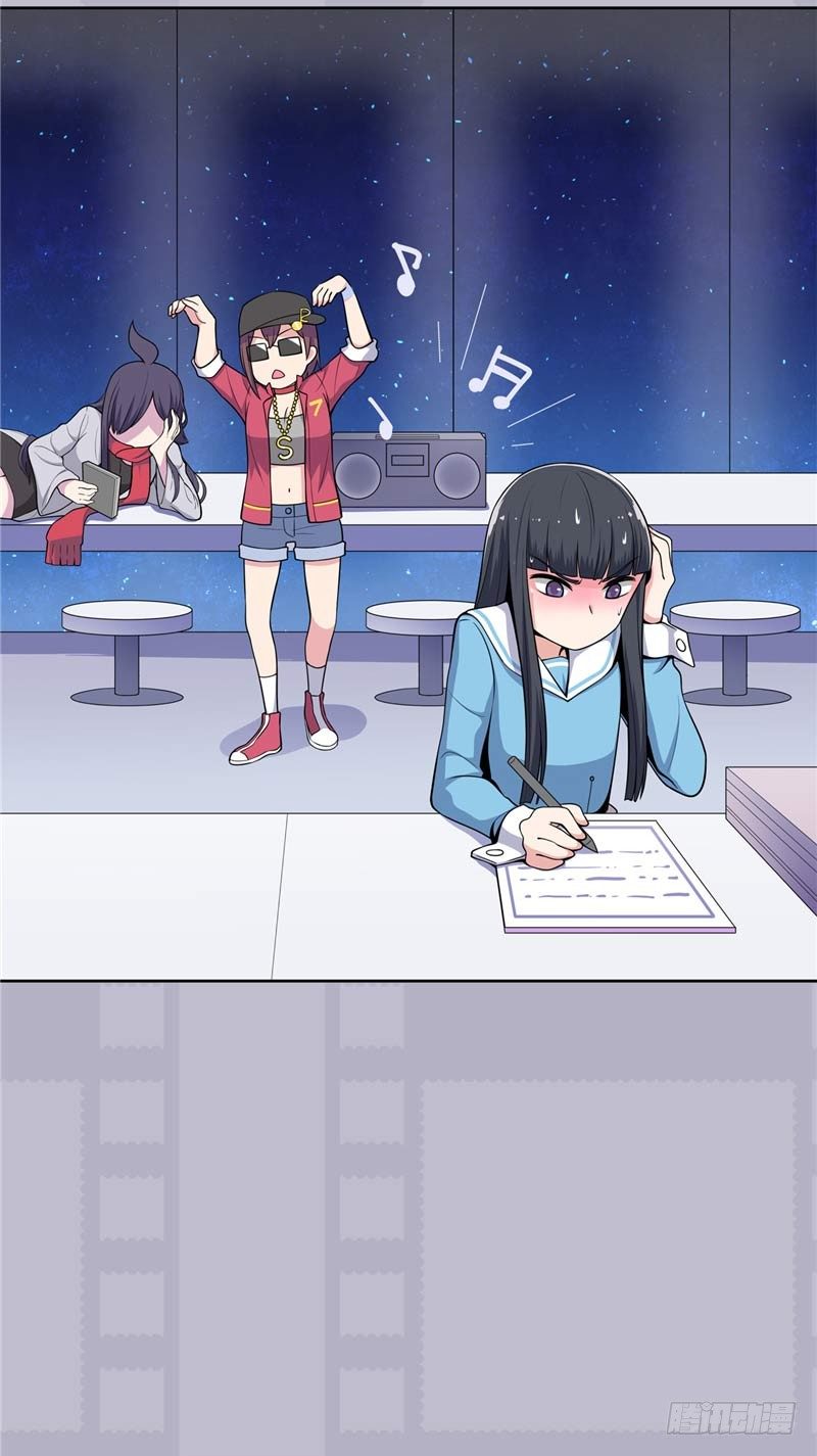 大师D 29-第105话