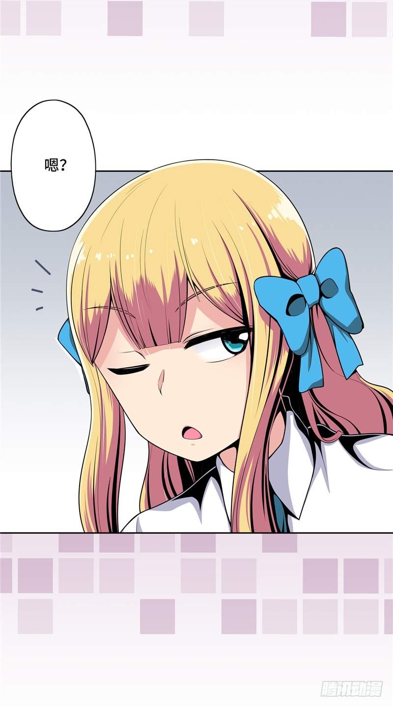 大师D 29-第105话