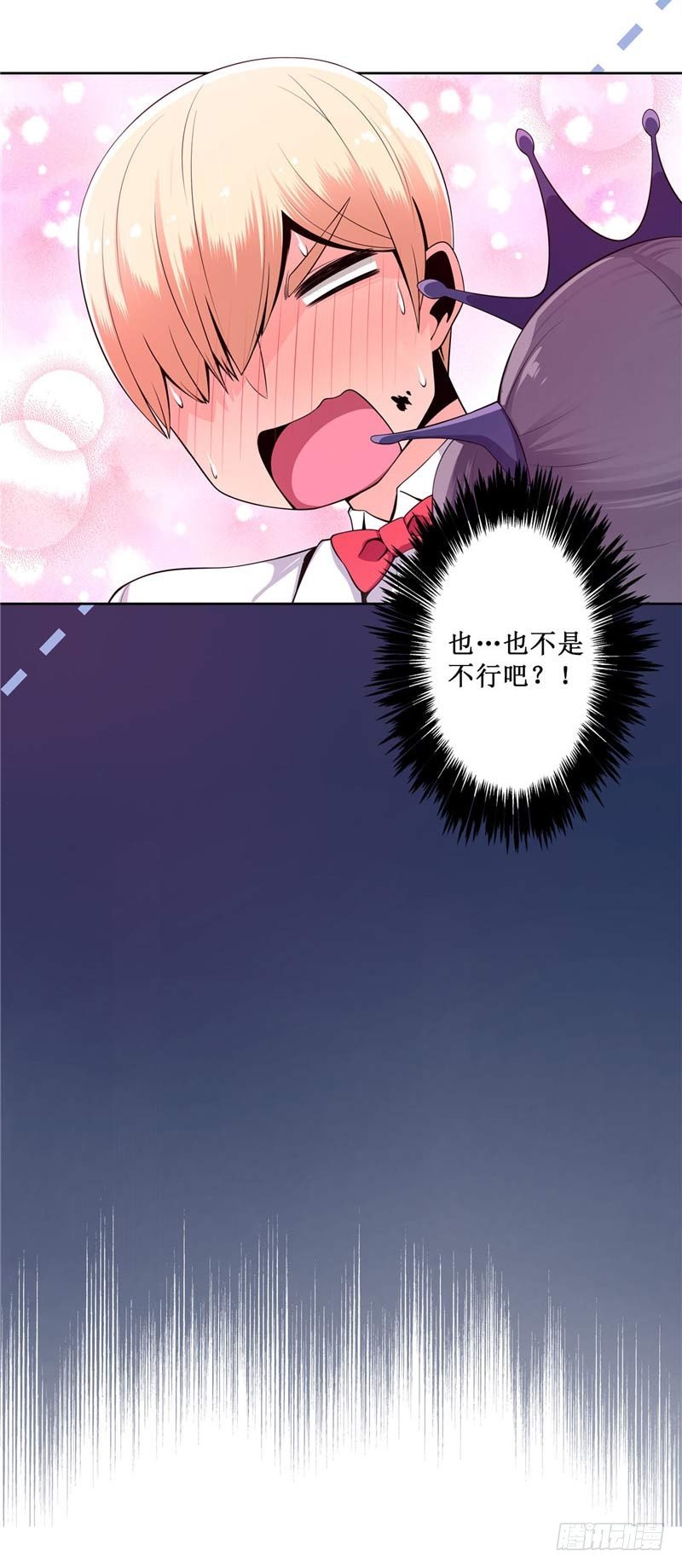 大师D 31-第107话