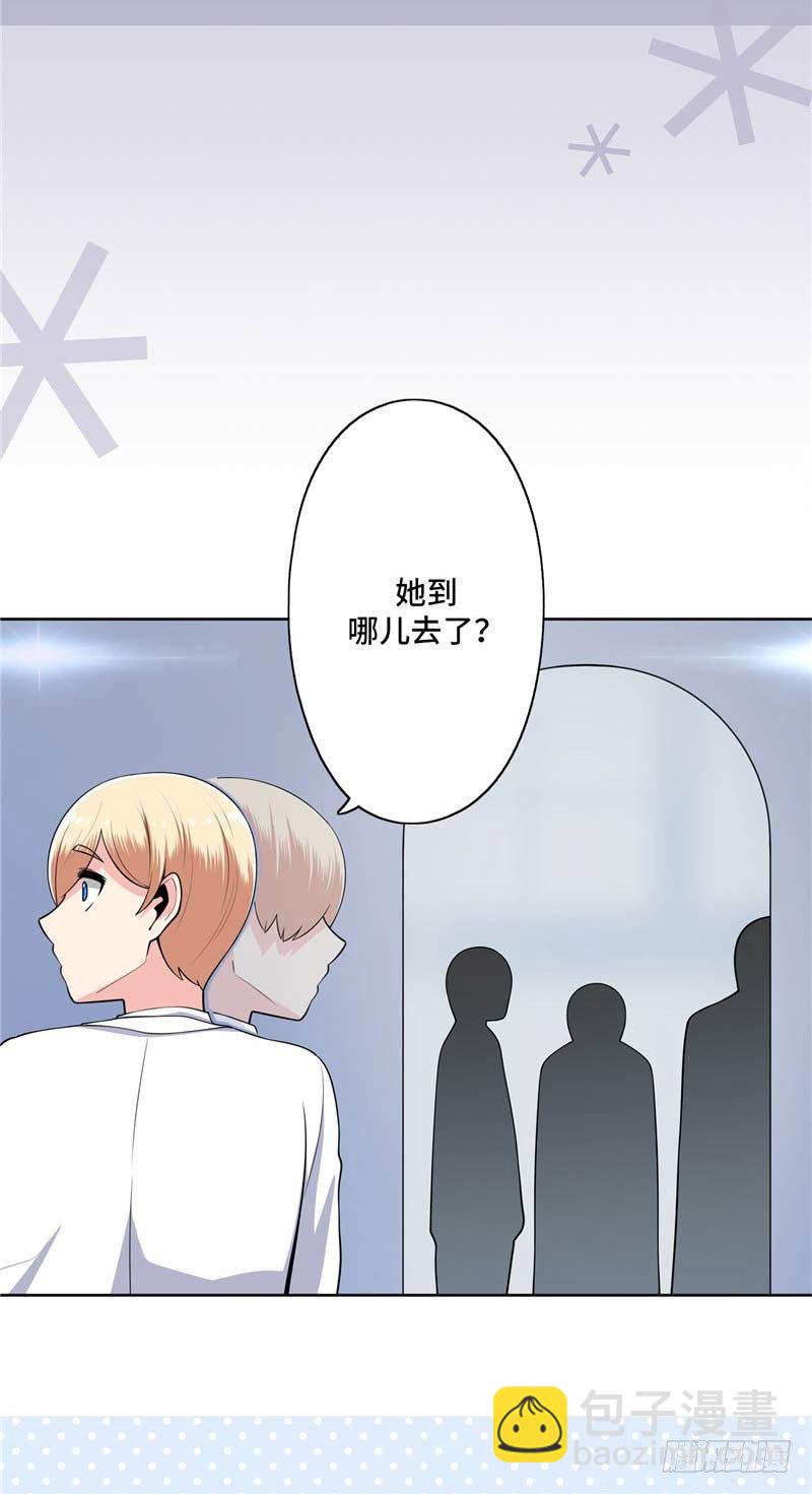 大师D 31-第107话