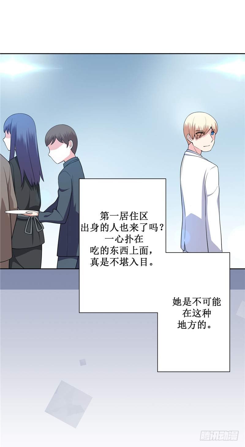 大师D 31-第107话