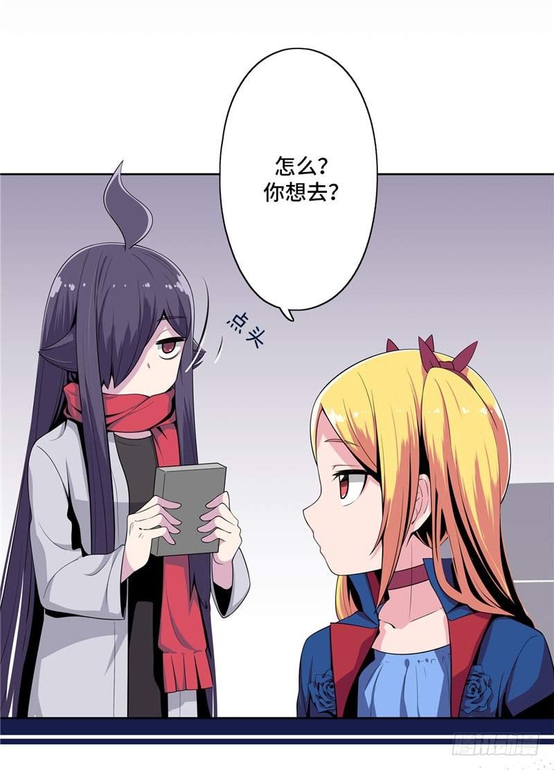 大师D 31-第107话