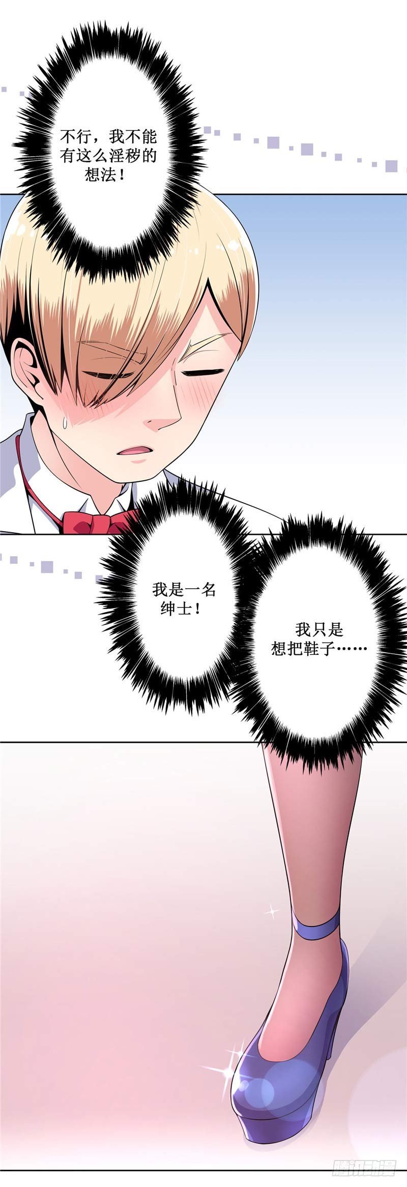 大师D 31-第107话