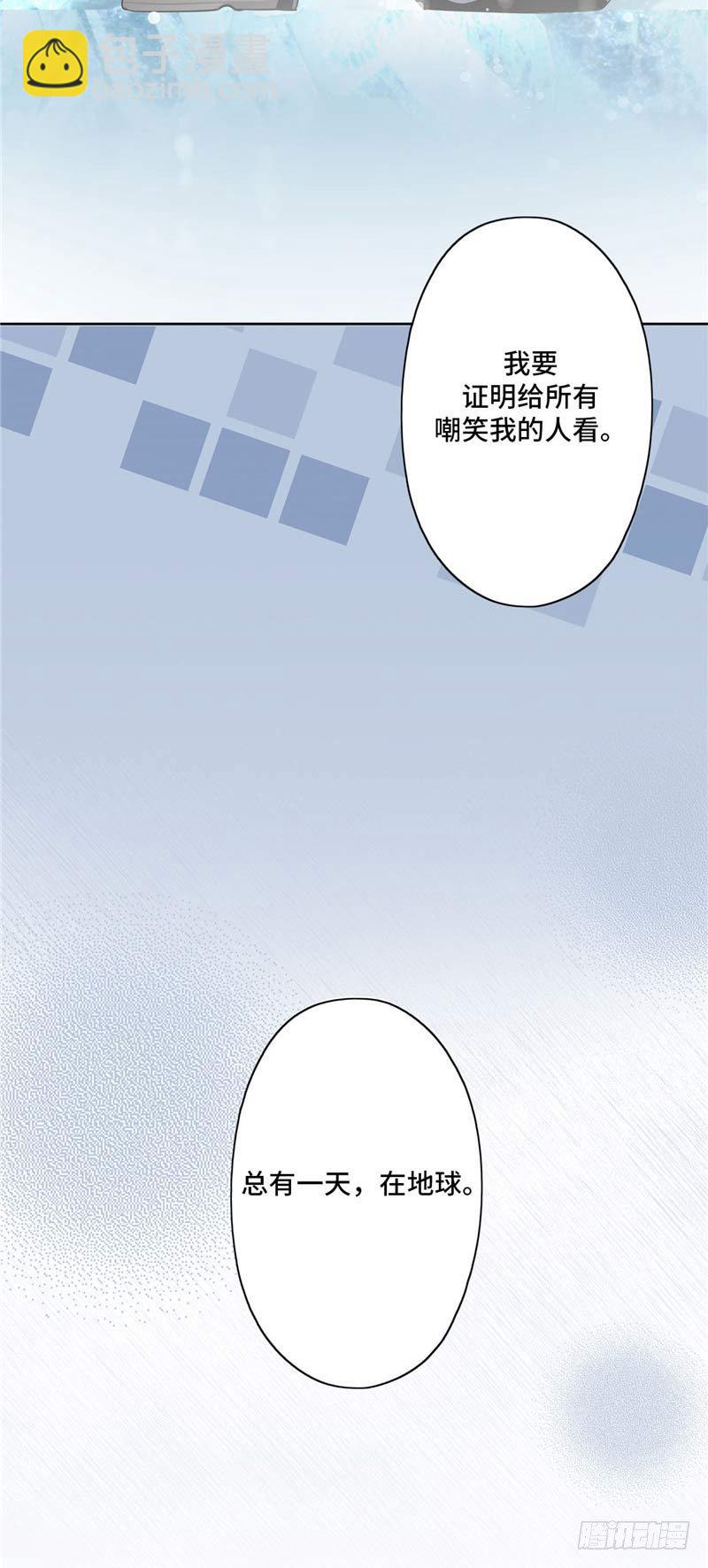 大师D 33-第109话