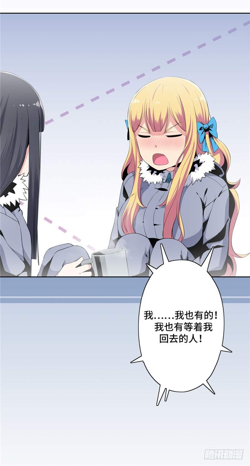 大师D 33-第109话