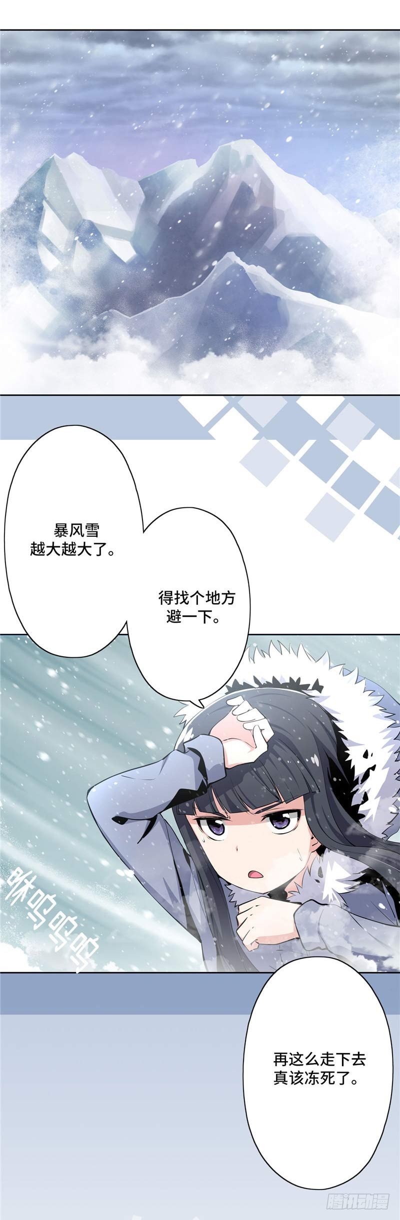 大师D 33-第109话