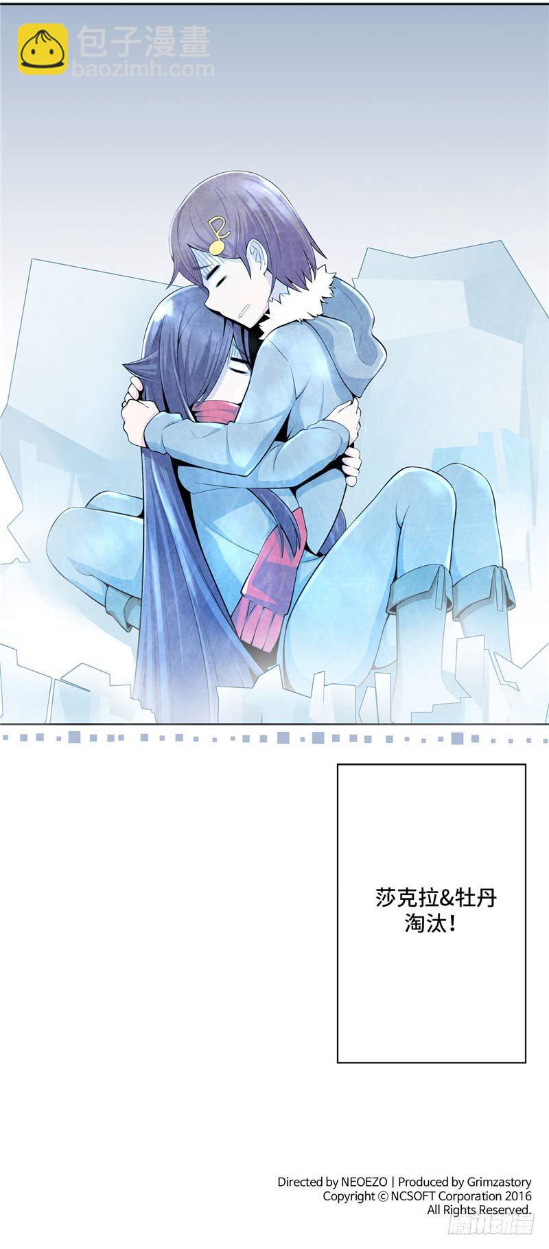 大师D 33-第109话