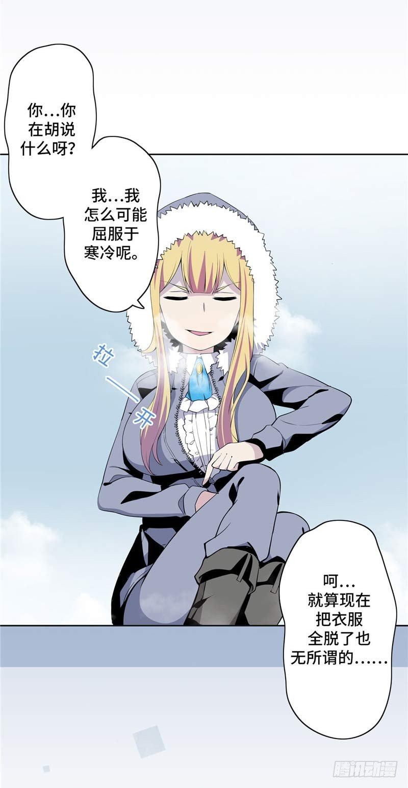 大师D 33-第109话