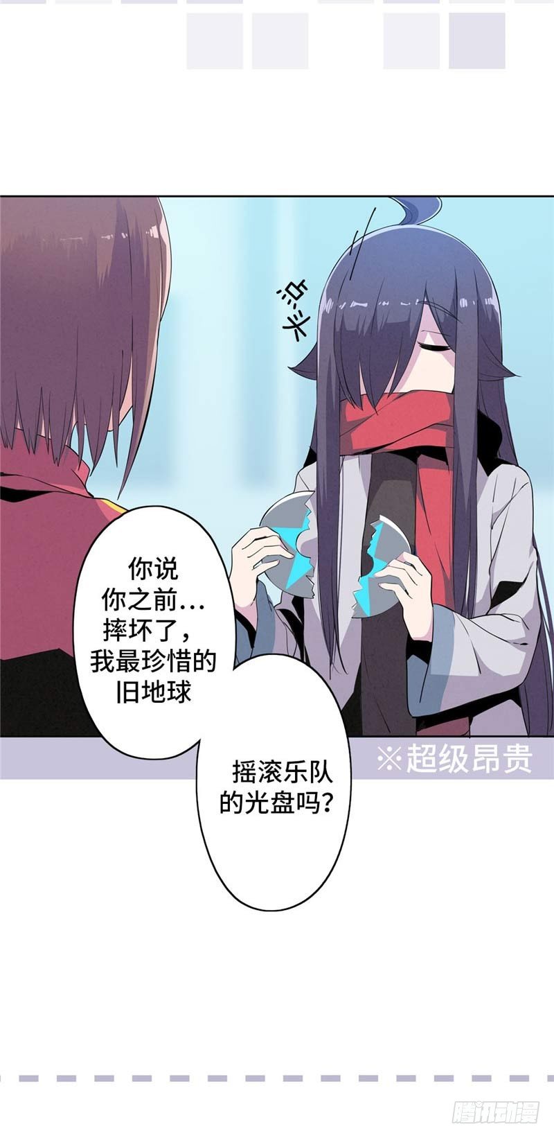 大师D 35-第111话
