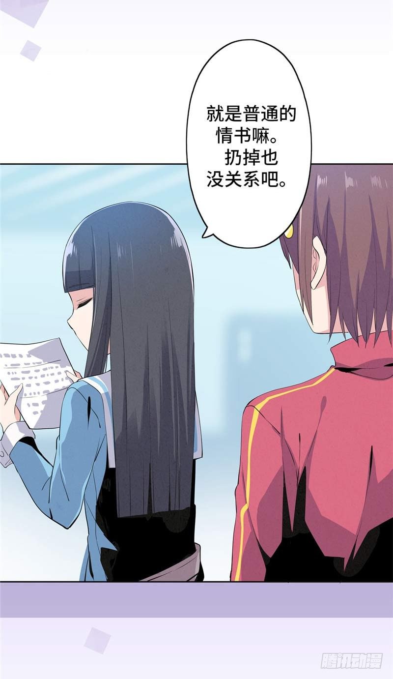 大师D 35-第111话