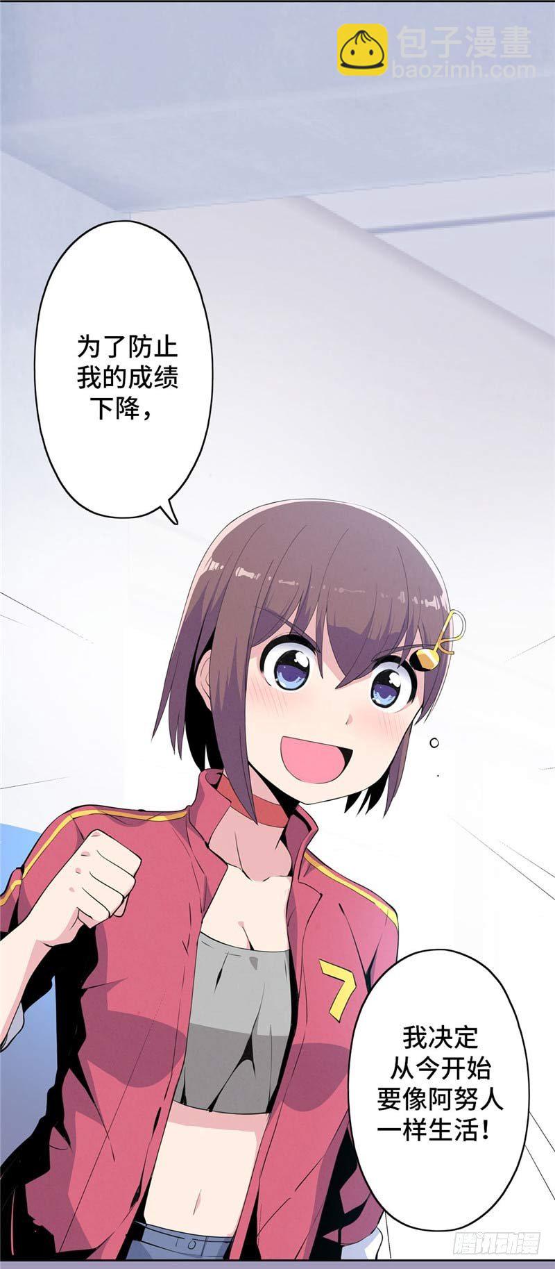 大师D 35-第111话