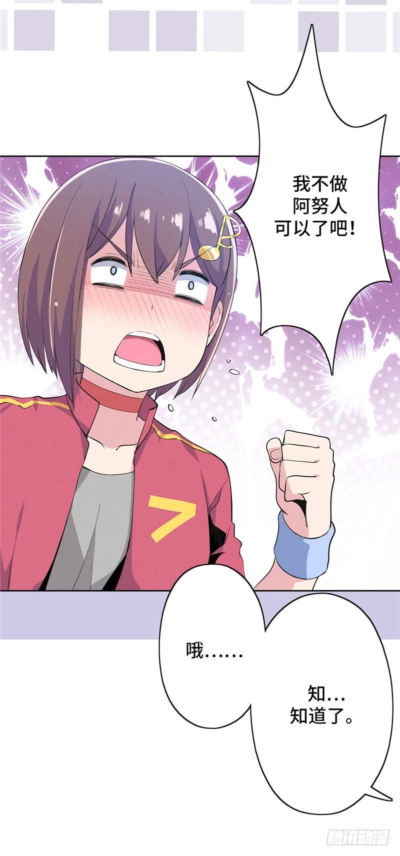 大师D 35-第111话