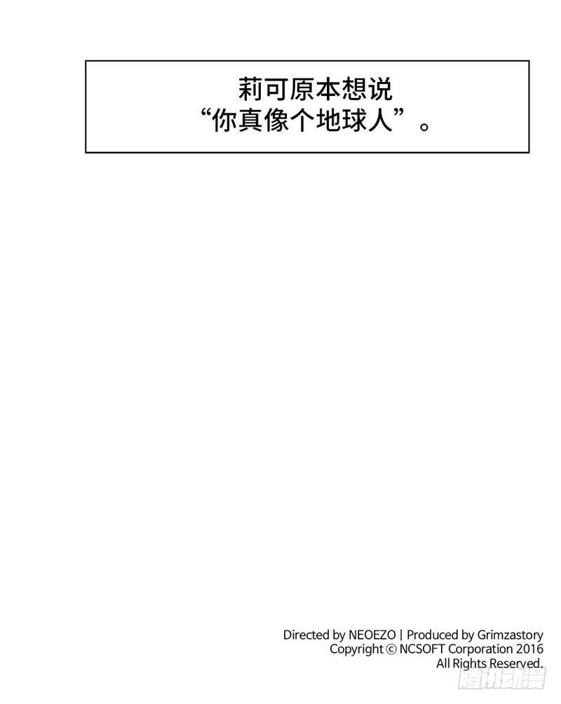 大师D 35-第111话