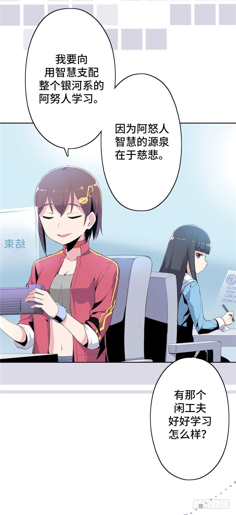 大师D 35-第111话