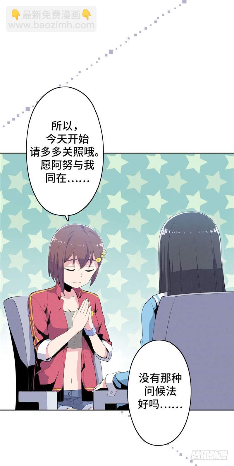 大师D 35-第111话