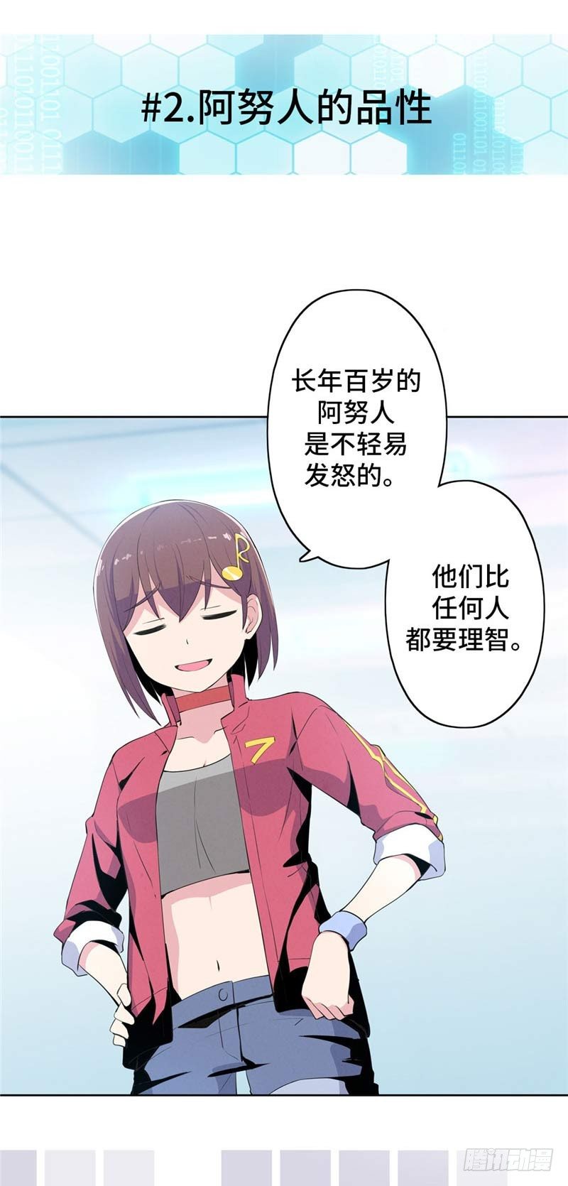 大师D 35-第111话