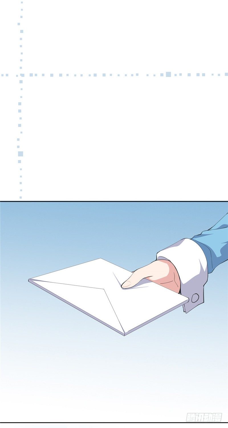 大师D 37-第113话