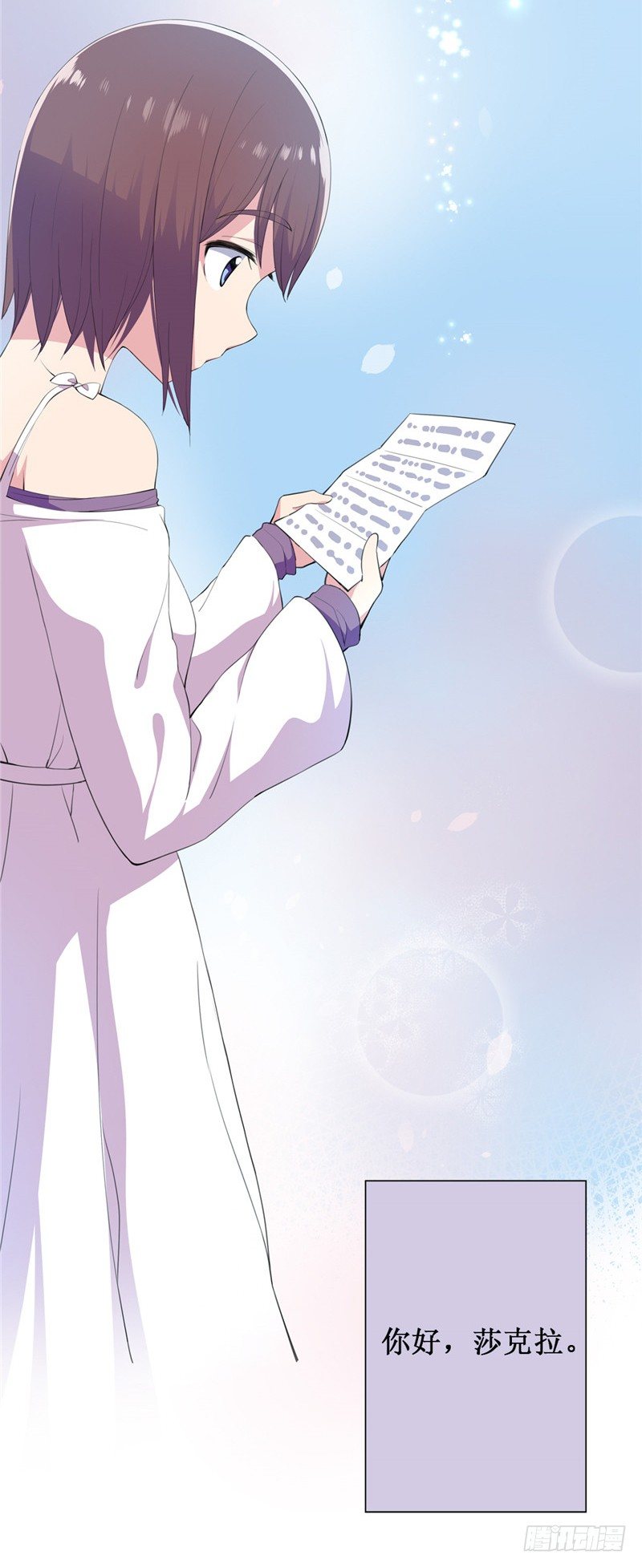 大师D 37-第113话