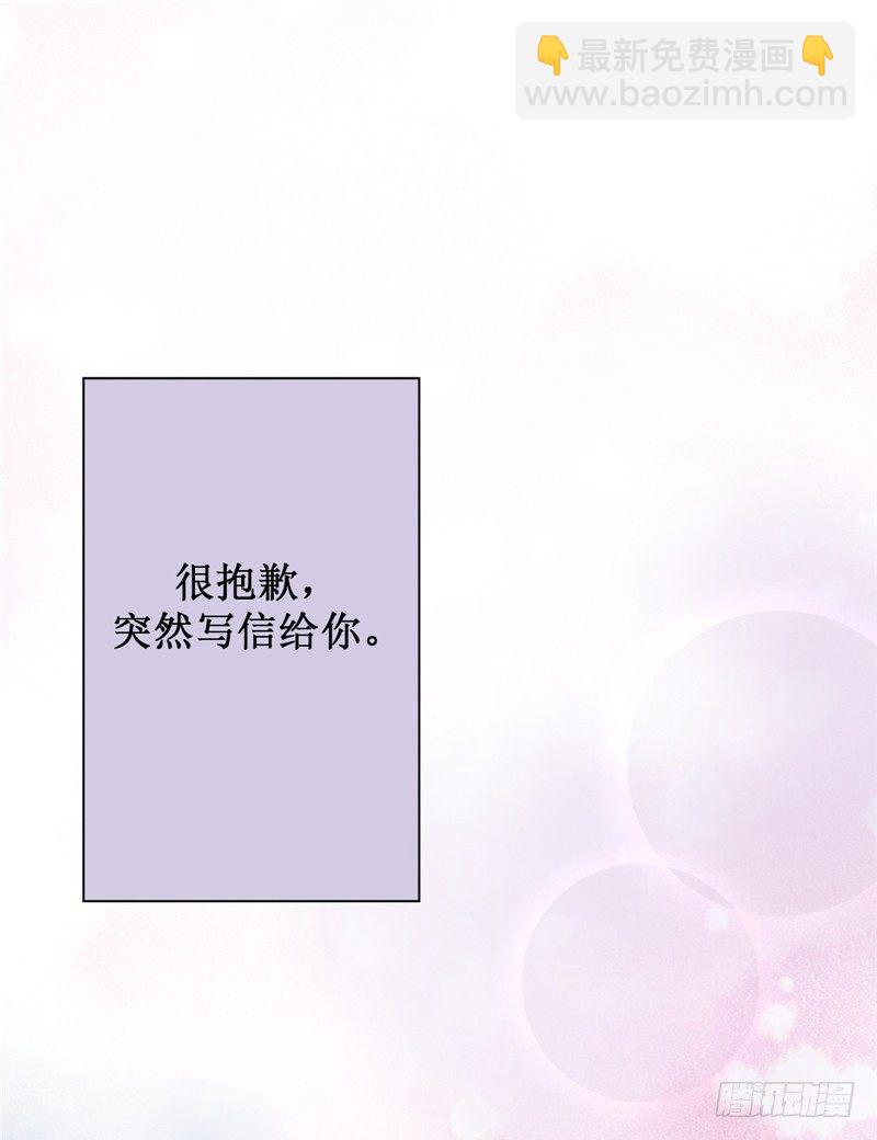 大师D 37-第113话