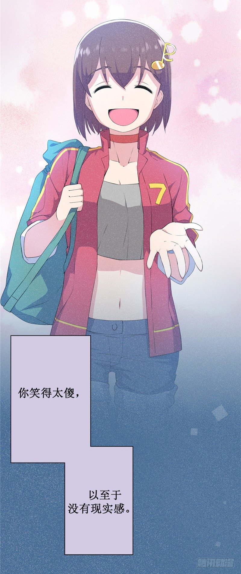 大师D 37-第113话