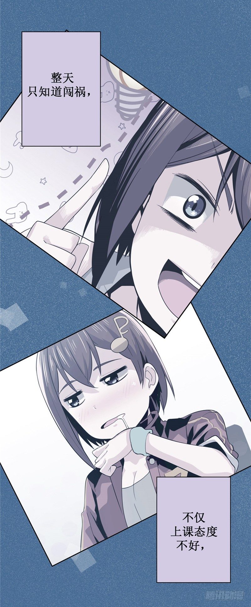 大师D 37-第113话