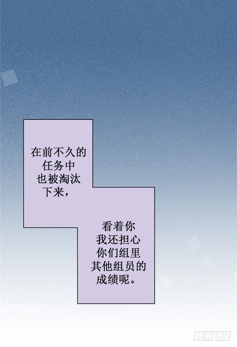 大师D 37-第113话