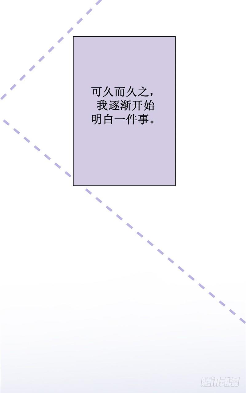 大师D 37-第113话