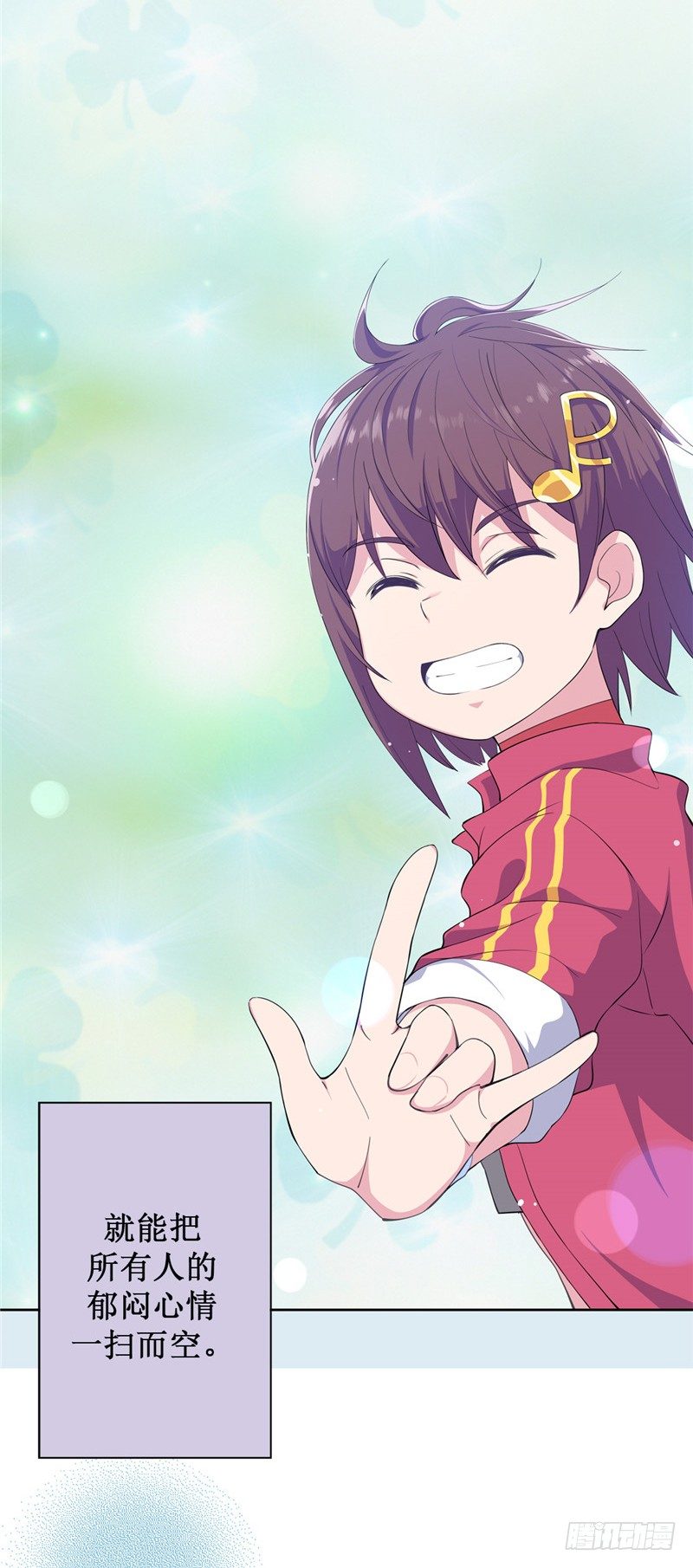 大师D 37-第113话