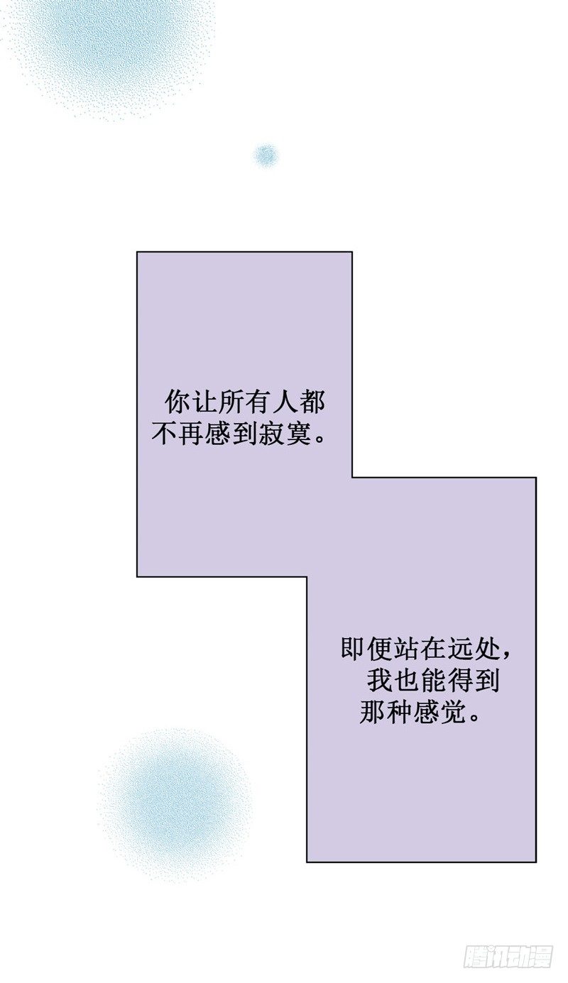 大师D 37-第113话