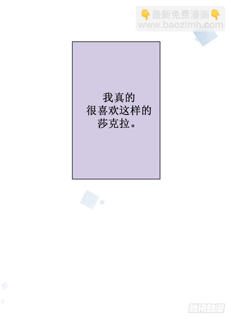 全職大師年代記 2 - 大師D 37 - 1