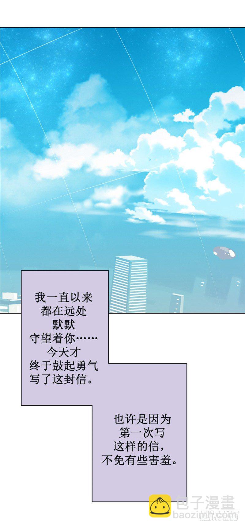 大师D 37-第113话