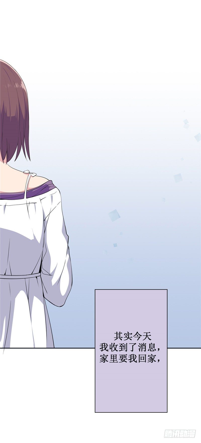 大师D 37-第113话