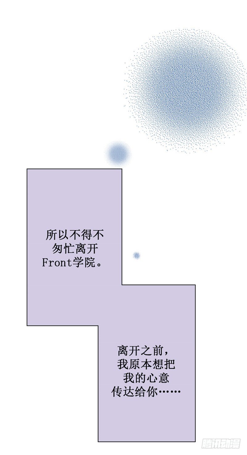 大师D 37-第113话